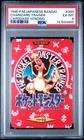 1996 POKEMON JAPANESE BANDAI CARDDASS VENDING #000 CHARIZARD TRAINER PSA 6
