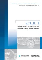 China Automotive Technology | Annual Report On Energy-Saving And New Energy...