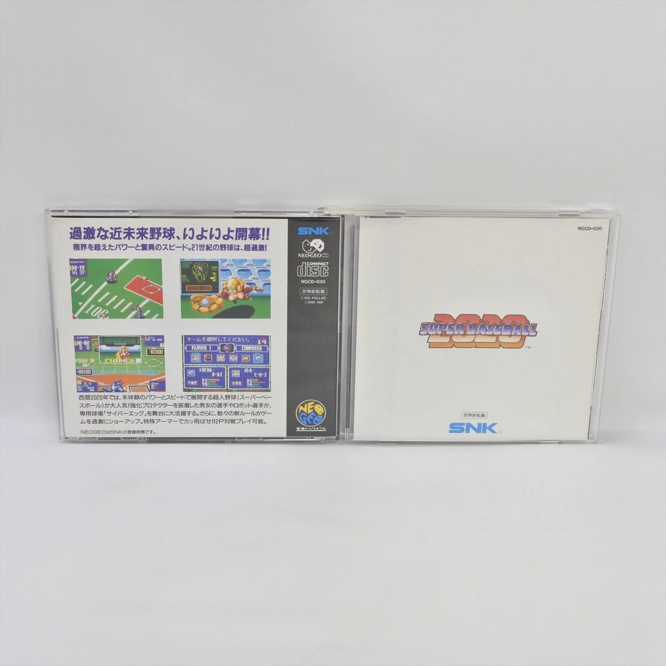 2020 SUPER BASEBALL Neo Geo CD 2532 nc - Image 2 of 4