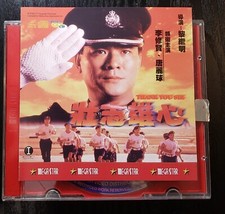 Hong Kong movie Thank You, Sir VCD
