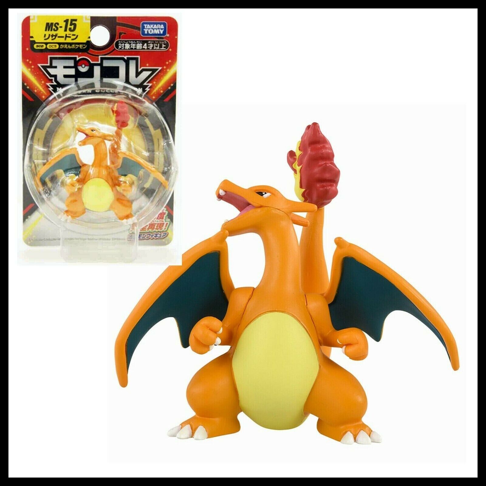 Mega Charizard X Y (Battle) Pokemon Moncolle Figure Set Takara Tomy  1.9-2.6in