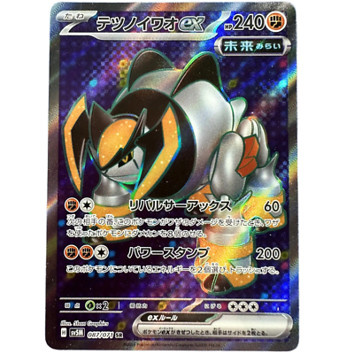 gumaページ Marvel Cable (X-Men '97) GH0553 Minifigures - Brixtoy