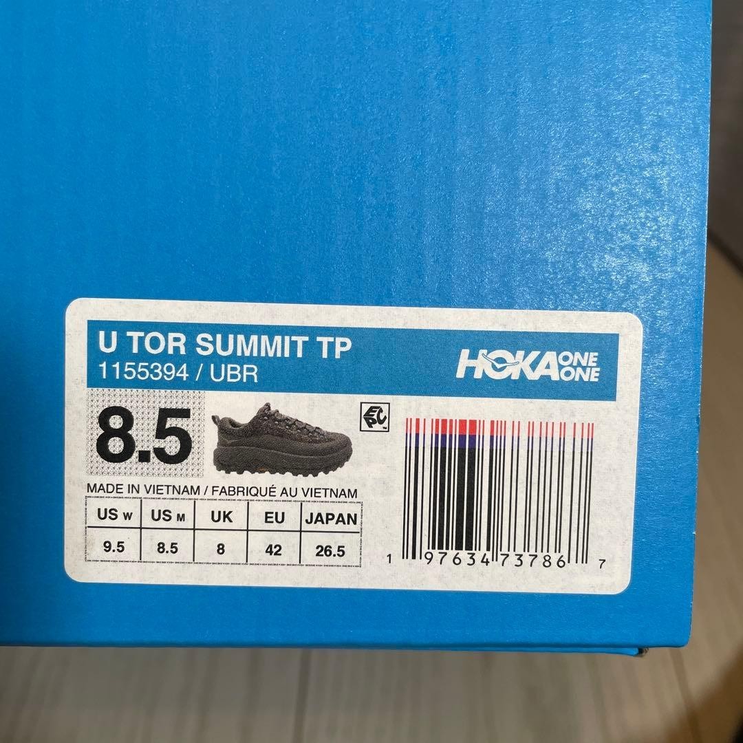 HOKA ONE ONE Sneakers Shoes TOR SUMMIT TP 1155394 Khaki Suede Men's US8.5 NEW thumbnail 8