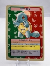 Diglett [Blue Back] #50 Prices | Pokemon Japanese Topsun | Pokemon