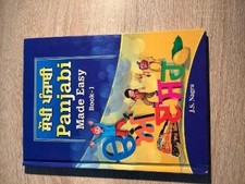 Panjabi Made Easy Book 1 (Panjabi Madse Easy Series) by Nagra, Jagat [Hardback]