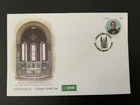 Ireland 2007 #1732 55c St Charles Of Mt Argus - FDC