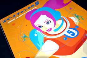 Space Channel 5 - Promotional B2 Poster Japan Sega Dreamcast 1999