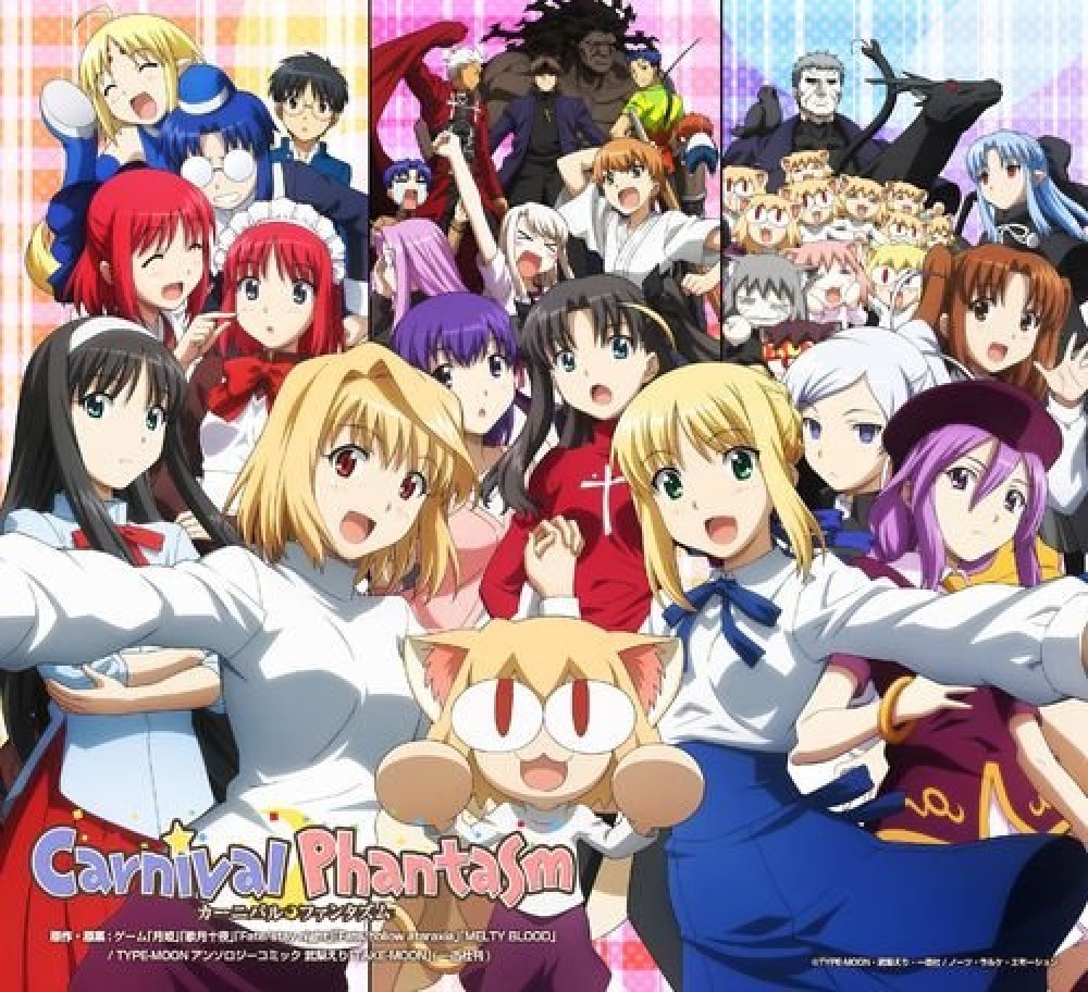 PHANTASM ファンタズム コンプリートBOX New Carnival Phantasm Complete Edition 2 Blu-ray Japan TYPE MOON