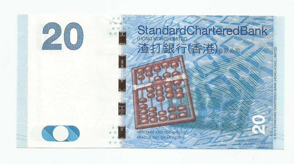 HONG KONG  $20  SCB 1st Jan. 2013  CB483291  "UNC" - Image 2 of 2