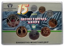 UKRAINE - KMS - 2013 (PP), PROOF, PLASTIKFOLDER