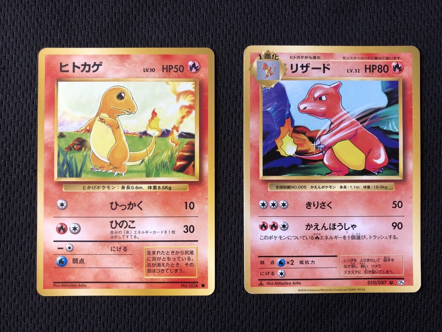 Charmeleon, Yellow A Alternate, Banco de Dados de Cards do Estampas  Ilustradas