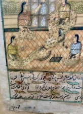 tableau peinture manuscrit moghol  indo Persane Scène de cour  encadré aquarelle