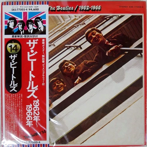 BEATLES 1962-1966 APPLE EAS77003 Japan OBI VINYL 2LP