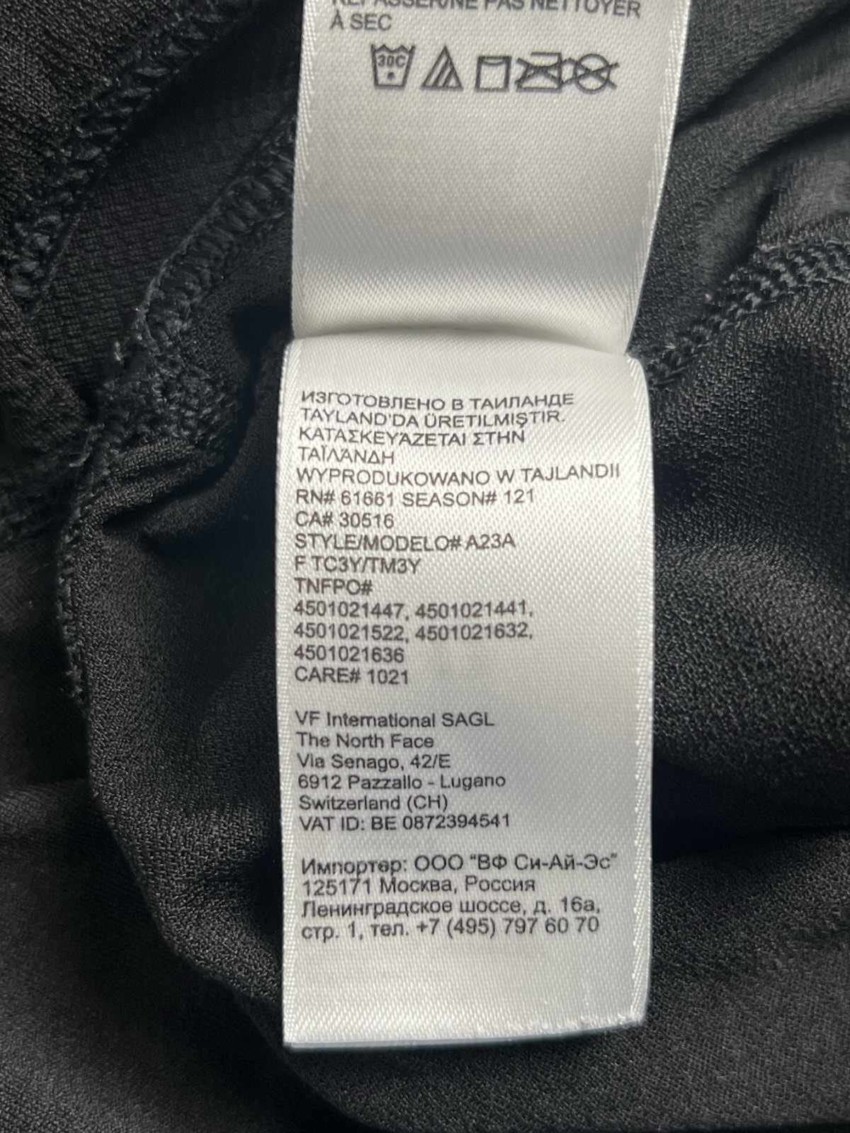 The North Face Shorts Mens XL Black Drawstring Running Hiking Stretch Athletic thumbnail 8