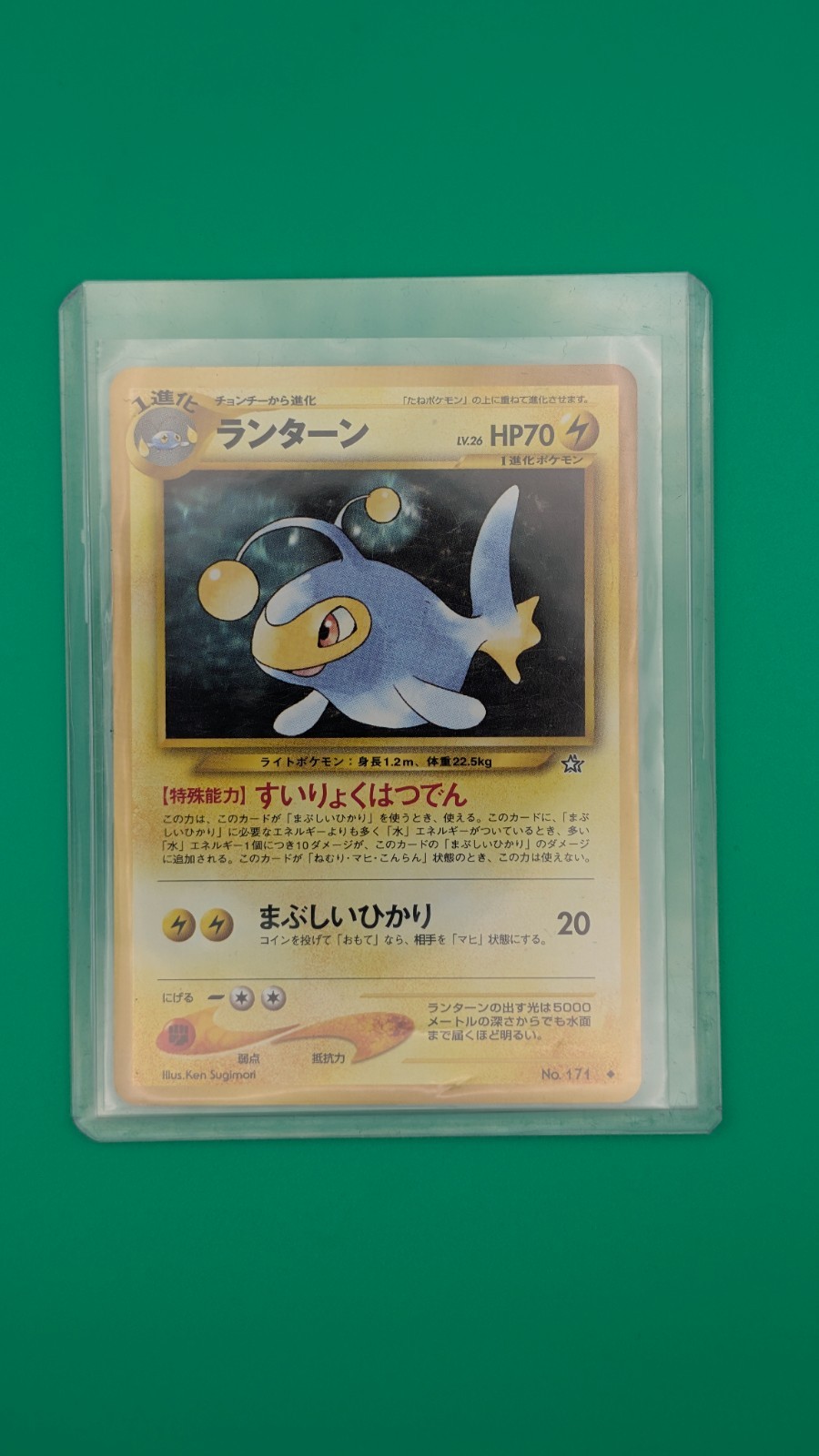 Pokemon TCG - Lanturn - No 171 - Gold, Silver, to a New World - Japanese