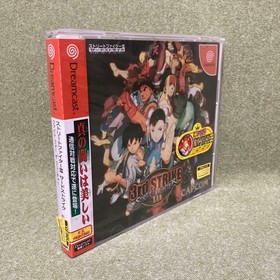 Street Fighter III Third Strike (Dreamcast)  unopened