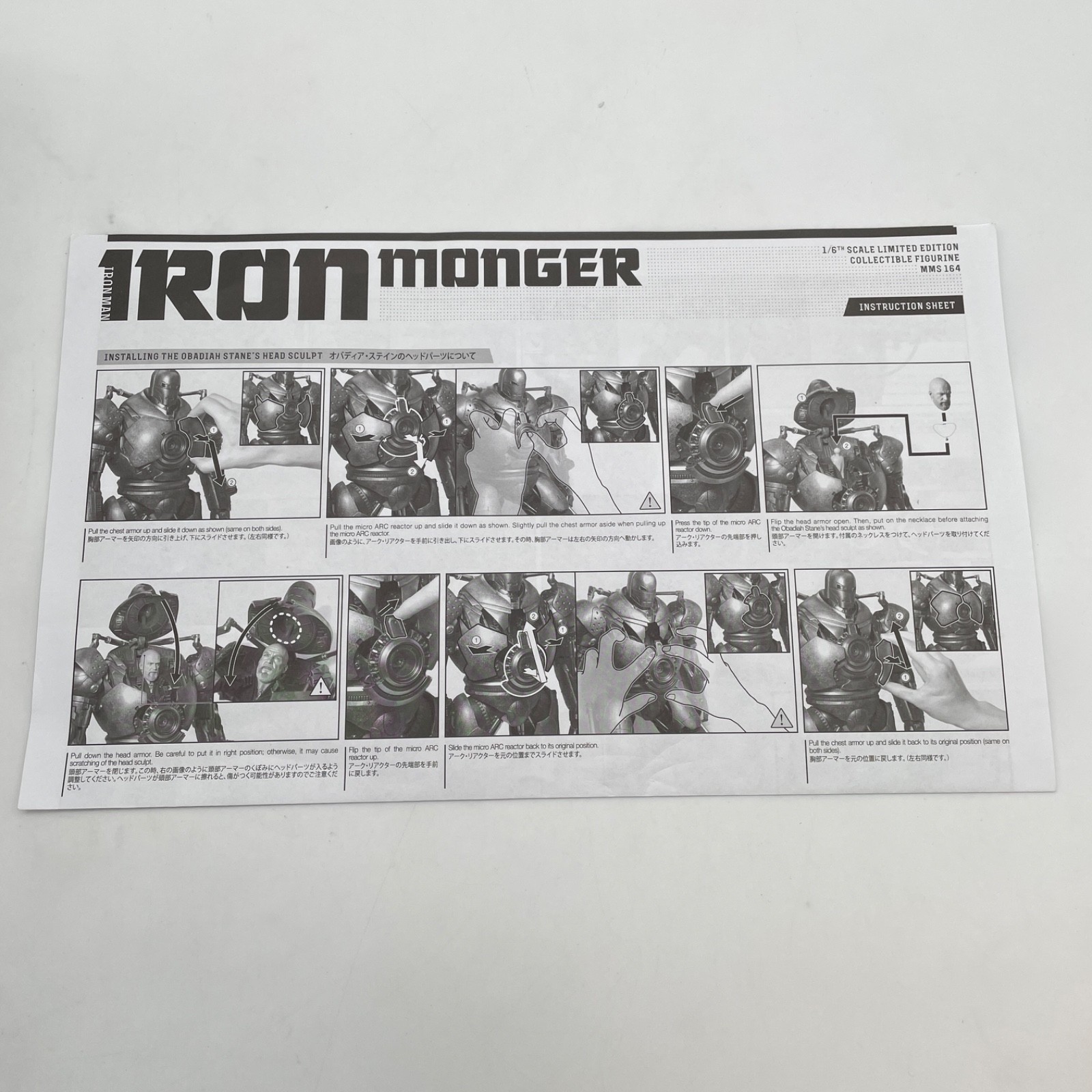 Hot Toys Marvel Iron Man IRON MONGER 1/6 Action Figure Movie Masterpiece MMS164