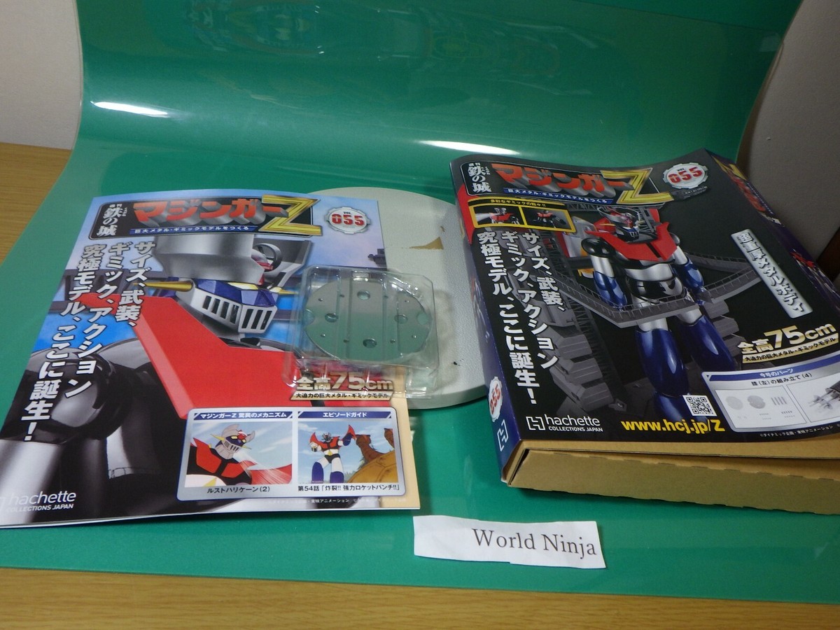 Hachette Weekly Iron Castle Mazinger Z Make Mazinger Z 055 Only