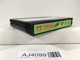 AJ4099 Valkyrie no Boken Toki no Kagi Densetsu Nintendo Famicom NES Japan