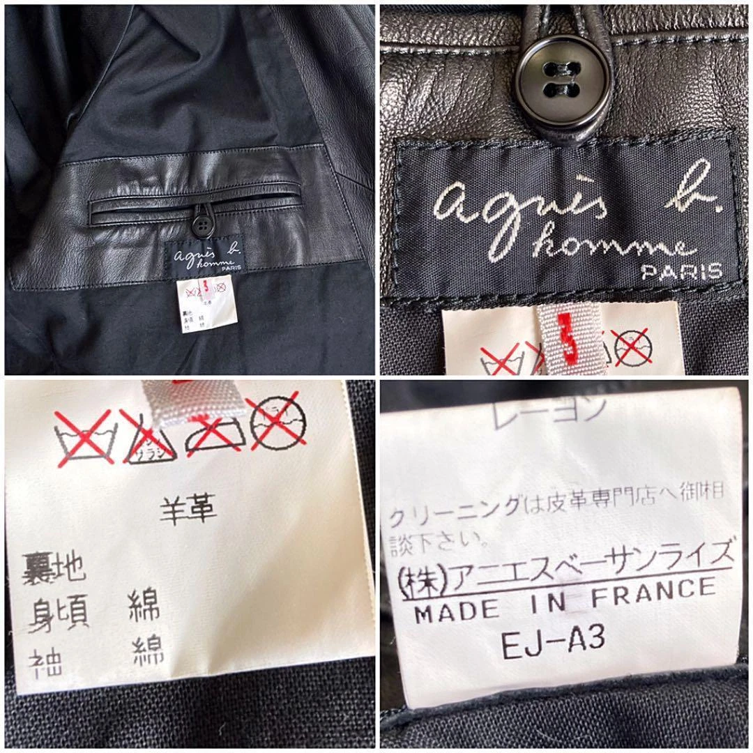 agnes b homme 90s leather jacket made in France size:3(XL)