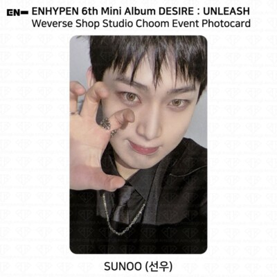 ENHYPEN 6th Mini Album Desire : Unleash Studio Choom Event