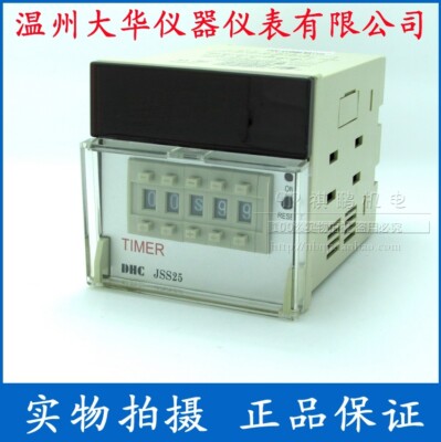 1PC NEW DHC JSS25