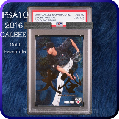 く*る様 ichiro psa10 calbee gold facsimile PSA 10 SHOHEI OHTANI 2016 CALBEE SAMURAI JAPAN Gold Facsimile #SJ