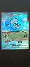 Mew ex 232/091 Shiny Mew Bubble - Carte Pokémon ALT - PAF FR VF - Excellent