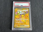 2024 POKEMON SSP EN #247/191 PIKACHU EX *HYPER RARE PSA 9 MINT*