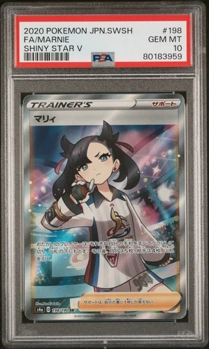 Pokemon Marnie Shiny Star V 198/190 Japanese PSA 10 Gem Mint