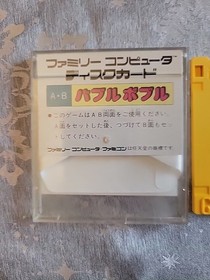 Bubble Bobble Nintendo Famicom Disk System Taito Japan Import US Seller