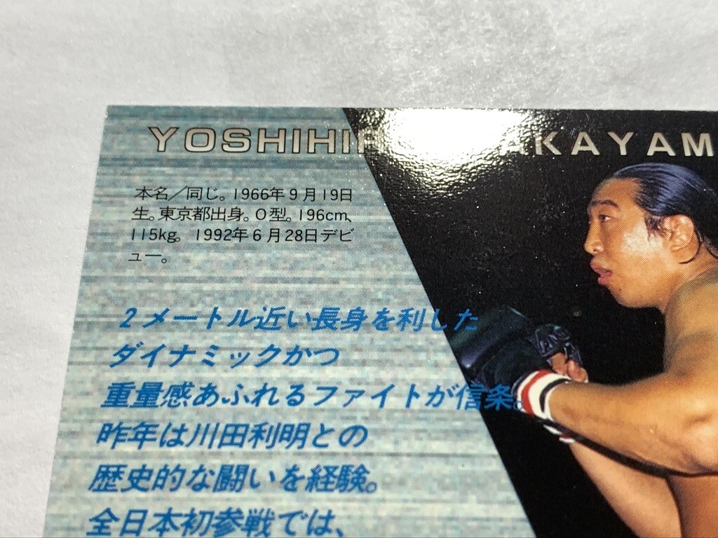 Yoshihiro Takayama SF 116 Pro-Wrestling BBM 1997 Fight magazine