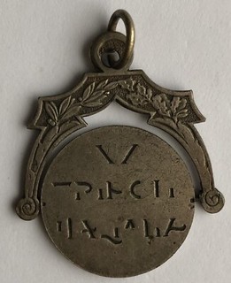 Medaglia Rotante W Tripoli Italiana Libia Italia Impero Coloniale 1927