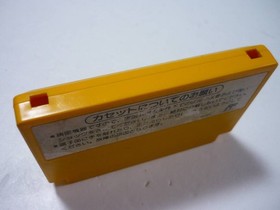 [Tube 00] [] Game Software FC Super Mario Bros. 3 (No box theory) Famicom