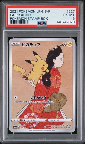 2021 POKEMON JPN S PROMO POKEMON STAMP BOX #227 FULL ART/PIKACHU PSA 6