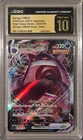 CGC Pristine 10 Gengar VMAX 002/019 Japanese High Class Decks