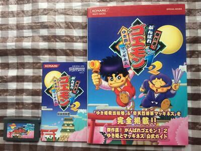 Gba Ganbare Goemon 1 2 Yukihime And Mcguinness Strategy Gba Ganbare Goemon 1 2 Yukihime And Mcguinness Strategy