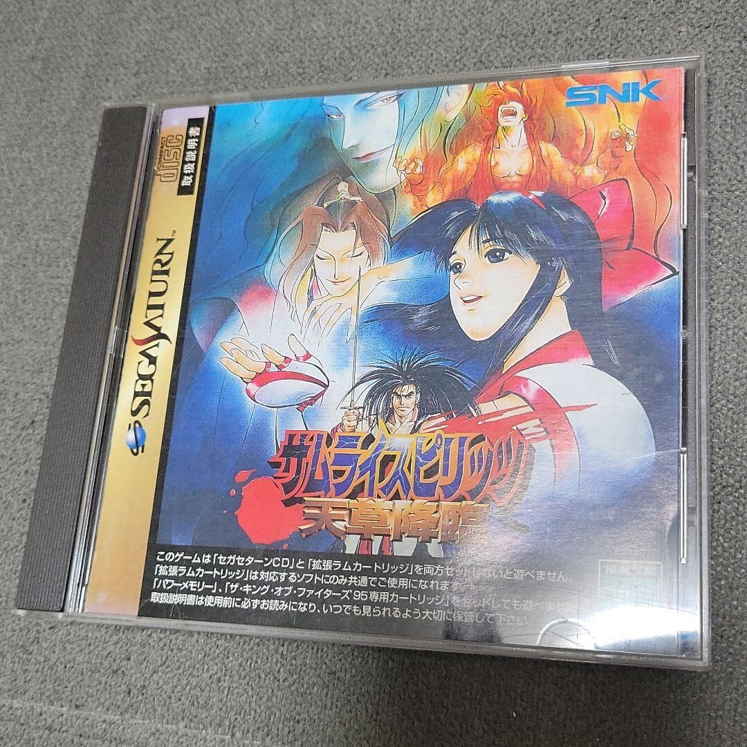 SNK Sega Saturn Samurai Spirits 4 Amakusa's Revenge SS USED Japan