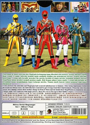 Sentai MAGIRANGER Power Rangers Complete DVD 48 Episodes + Final