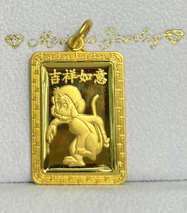 Zodiac Sign 24K Solid Gold Monkey Unisex Rectangle Charm/ Pendant