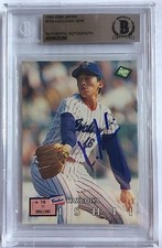 Beckett Authentic SLAB 1995 BBM Japan KAZUHISA KAZ ISHII Signed Card DODGERS