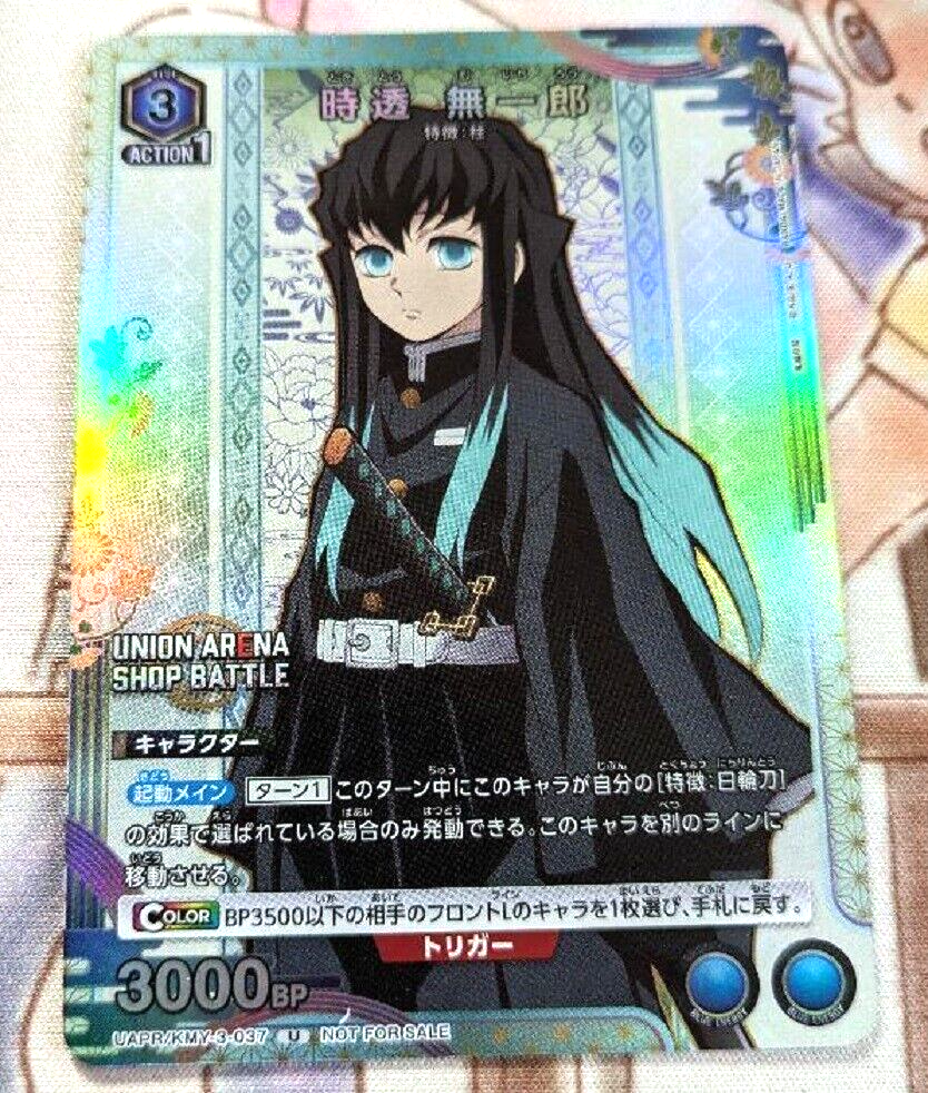 Union Arena Card Demon Slayer Muichiro Tokito Shop Battle Promo