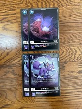 Digimon Limited Card Pack Dexmon Holo Mirror Collectible Card Set 2 Cards