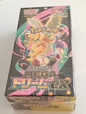 Pokemon Card High Class Pack MEGA Dream ex M2a Box Japanese With Shrink