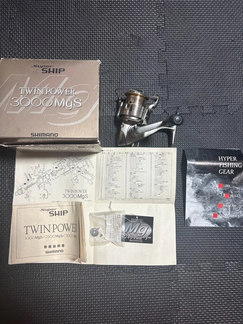 Twin Power 3000 for sale - eBay