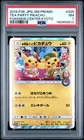 2019 POKEMON JPN SM PROMO POKEMON CENTER KYOTO #325 TEA PARTY PIKACHU PSA 7