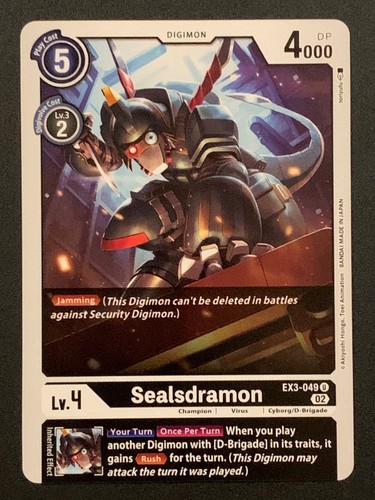 Digimon TCG: EX03 Draconic Roar - Common. Uncommon & Rare Karten - Bild 45 von 65