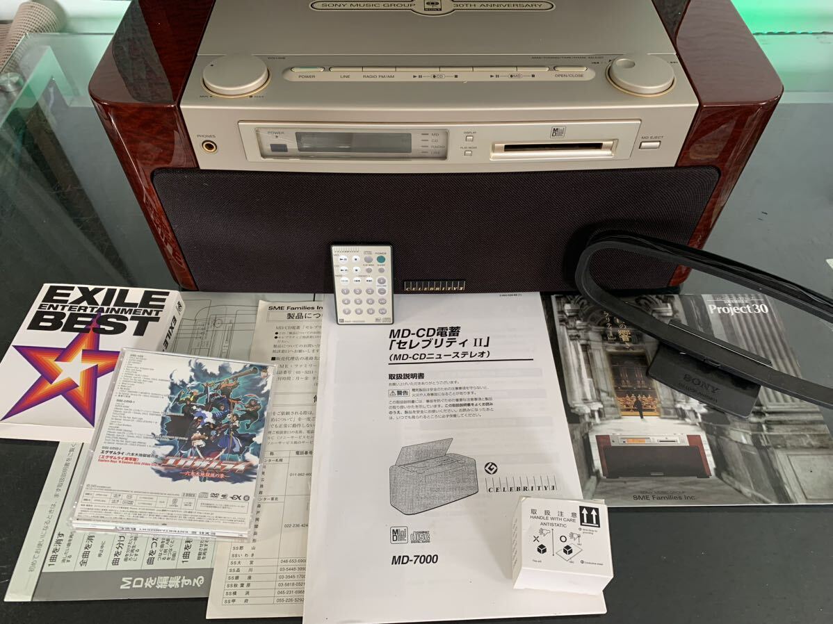 SONY MD-7000 MD/CD New Stereo CELEBRITYⅡ Original box SONY MD-7000 MD/CD New Stereo CELEBRITYⅡ Original box