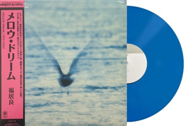 Ryo Fukui Mellow Dream (Blue Vinyl) (Vinyl LP)