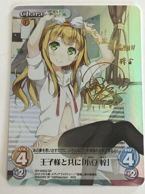 AZUKI ASUZA HENNEKO Custom Art Goddess Story Anime Collectible Card